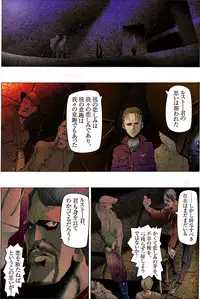 [Kame no Onaka] Suteki na Yume wo Arigatou Dai 12-wa