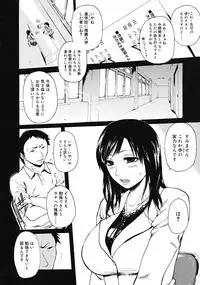 Comic RiN [2009-04] Vol.52