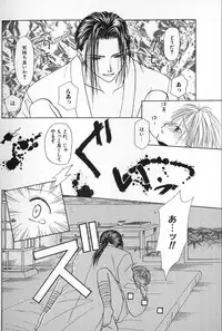 [Himawari Souya] Boys Shop