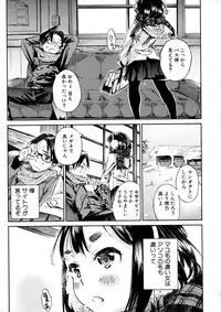 BUSTER Comic 2016-01