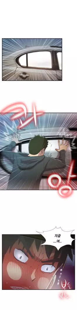 One Room Hero Ch.1-39