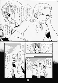 (C58) [Sairo Shuppan (Various)] 1P'S SIDE-A (One Piece)