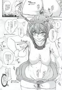 [Sekai Kakumei Club (Ozawa Reido)] Senkan Mutsu e Youkoso (Kantai Collection -KanColle-)