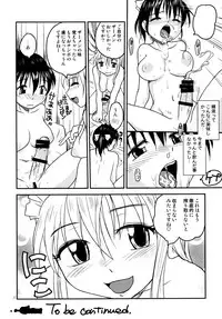 [B5 Doumei (RaTe)] NDG (Naughty Dick Girls) 03*