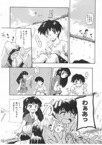 [Anthology] Milk Comic Sakura Vol. 17