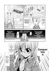 [Otono Natsu] Paff Paff! [English]