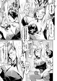 [Anthology] 2D Comic Magazine Waki Feti Bunny Girl Vol. 2 [Digital]