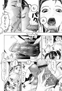 [Beauty Hair] Hasumi-chan no Inzai