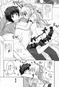 Comic Potpourri Club 2008-06