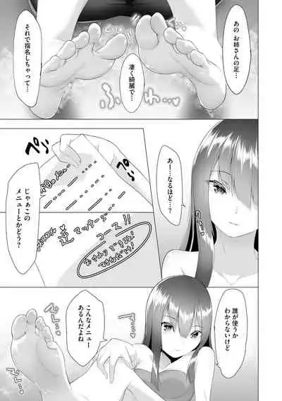 Magazine Cyberia Vol. 156