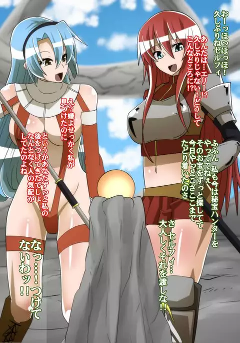 バッドエンド女勇者