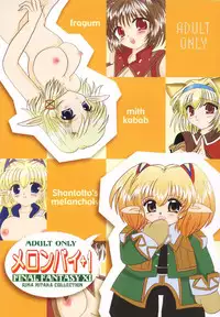 (C69) [Mifuyu (Mitaka Rima, Karin)] Melon pie+1 (Final Fantasy XI)