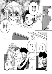 [Fuji Sangou] Extra Dream