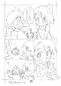 [okosama lunch] Okosama Pudding Alamode 10