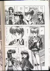 [Yuuki] Handsome Body