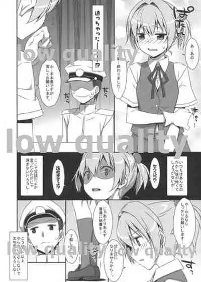 (COMIC1☆8) [TIES (Takei Ooki)] Shiranui ni Ochido demo? (Kantai Collection -KanColle-)