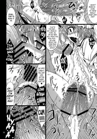 (C78) [MegaSoundOrchestra (Sanwaribiki)] Gensou Enkou -SCARLET- (Touhou Project) [English] =LWB=