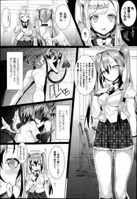 COMIC Unreal 2014-08 Vol.50