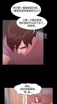 [Black October] Looser Ch.1~11 [Chinese]中文