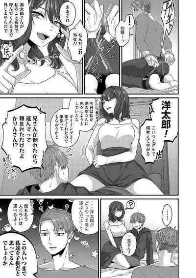 COMIC Magnum Vol. 168