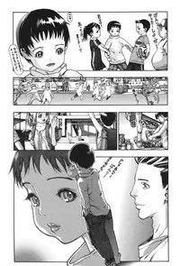 [Ashika] Moppet. [Digital]