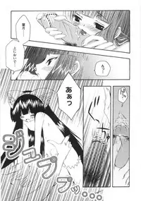 [Anthology] Mo - Ero Musume 100%