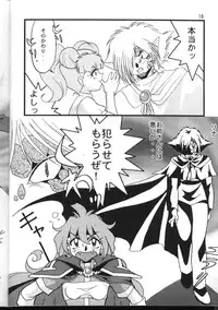 (C54) [Ginmomodou (Mita Satomi)] Slayers Adult 6 (Slayers)