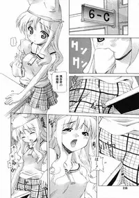 COMIC RiN 2005-02 Vol. 2