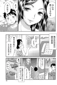 Monthly Vitaman 2015-11