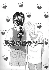 [Fuusen Club] Furun!