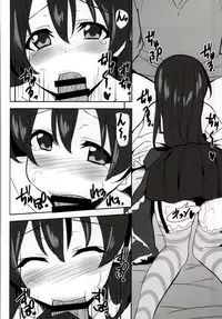 (SC65) [1000000000 (Billion)] Umibiraki (Love Live!) [English] {KFC Translations}