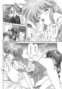 [Tayama Mamito] OGYOHGI