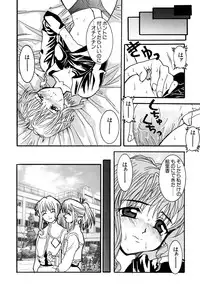 [Anthology] G-drive Vol.1 Ryoujokuhen