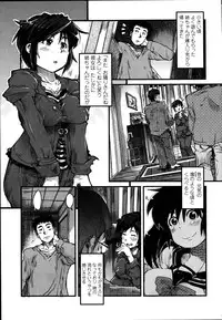 [Uchi-Uchi Keyaki] Namamama Shibori - Dry Mother Milking