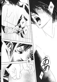 (C70) [Kita-Kasukabe Rohjinkai (Moto-ho)] Ja! Äundessen. XXX (Hellsing)