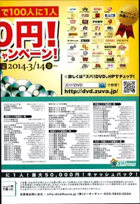 COMIC Anthurium 014 2014-06