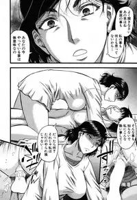 COMIC MILF 2017-04 Vol. 35 [Digital]