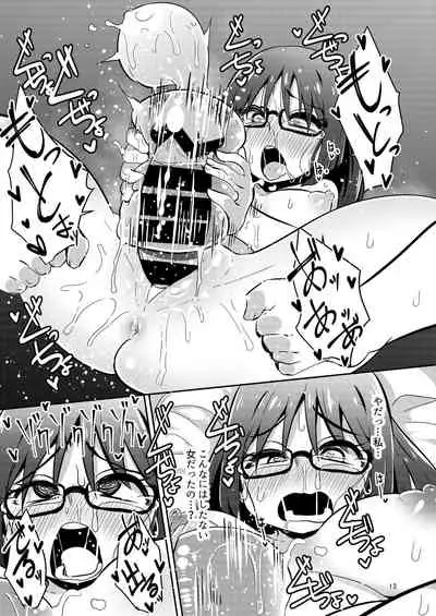 Fumika no Kokan ni Variant MFs ga Haeta Hanashi 3 Kannin Hen