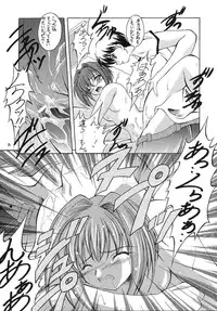 (CR34) [Red Ribbon Revenger (Makoushi)] Sorette Fushigi Mystery? (Various)