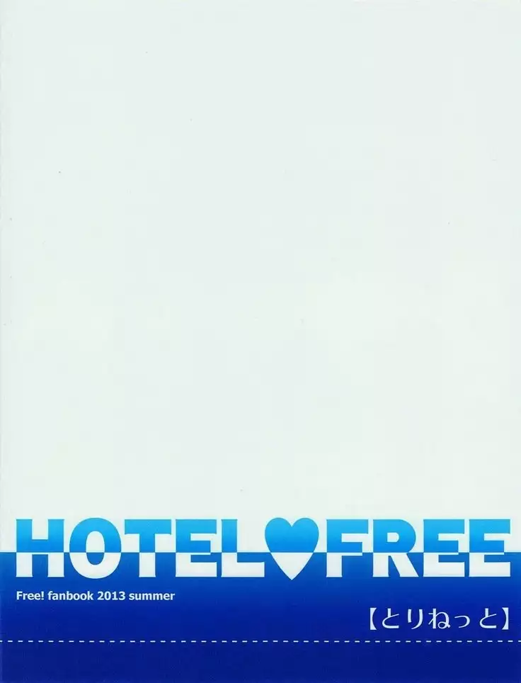 HOTEL FREE