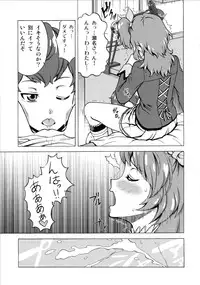 (COMIC1☆9) [Shimapanicecandy (Kijinaka Mahiro)] Take the Lead!! (Aikatsu!)