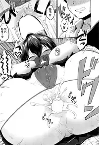 COMIC MILF 2016-12 Vol. 33