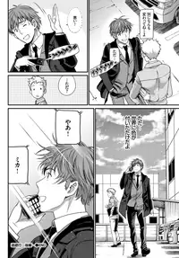 COMIC BAVEL 2018-11 [Digital]