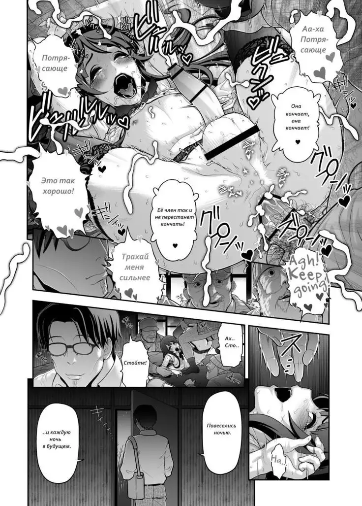 Nikubenki Shoukougun Ch. 1-5