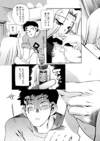 COMIC Megastore 2006-05