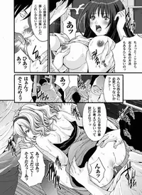 Comic Magnum Vol.17 [Digital]