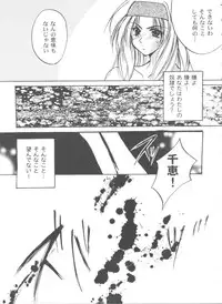 [Anthology] Girl's Parade 99 Cut 11 (Various)