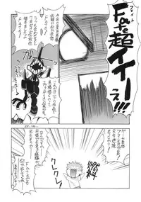 (C66) [Sanazura Doujinshi Hakkoujo (Sanazura Hiroyuki)] Atomic-S (Fate/stay night)