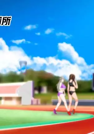 sports girls and their coach