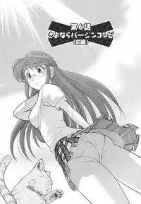 [Ohmi Takeshi] Neko Neko Punch!